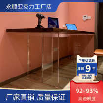 Acrylic transparent table leg thick plate T-shaped table leg 10 20 25 30 40 50mm polished large board table foot customization