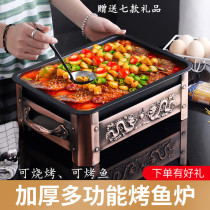 Stainless steel grilled fish stove Commercial charcoal Household carbon grilled alcohol stove Restaurant seafood large coffee plate Rectangular grilled fish plate
