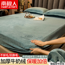 Antarctic coral velvet bed single piece thickened milk velvet mattress cover cover cover anti-slip fixed bed sheet