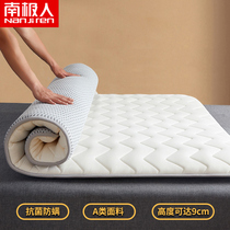 Antarctic antibacterial latex mattress upholstered household sponge mat tatami mat quilt single student dormitory