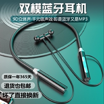 Suitable for Huawei lra-aloo Bluetooth headset Glory 20 youth cute honor20lite Black Technology h