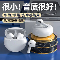 Macaron is suitable for glory majic2 bluetooth headset glory magic 2 multi-color mini honor magic2 fans