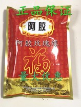  Fu brand Ejiao ding pieces 500 grams of Chen Jiaotong Digital anti-counterfeiting free powder Donge Town Shandong Province