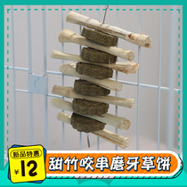 Sweet bamboo straw cake grinding tooth stick rabbit Chinchilla grass cake bite wood skewer pet toy