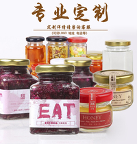 Come to book the unleaded sauce Jam Vegetable Glass Bottle Food Grade Honey Jam Chili Sauce Canned Tofu Cream Transparent Bottle