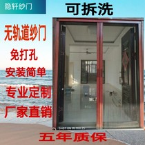 Invisible folding telescopic push-pull anti-mosquito ventilation lighting detachable cleaning aluminum alloy trackless screen door customization