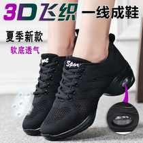 Summer dance shoes womens adult soft-soled square dance shoes mesh breathable square dance womens shoes jazz dance shoes