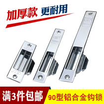 Strength brand door and window Hook Lock old-fashioned 90 aluminum alloy push-pull glass sliding door window strip lock hook 70 73 lock