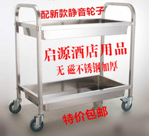 Thickened stainless steel two or three layer dish bowl Collection car Wine hot pot trolley kitchen shelf hotel restaurant