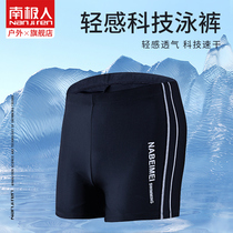 Antarctic swimming trunks mens professional training swimming trunks flat corner anti-embarrassing size swimsuit loose quick-drying mens shorts