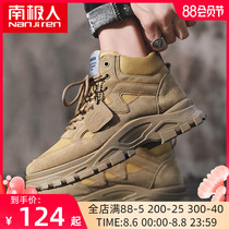 Antarctic high-top mountaineering shoes mens summer breathable non-slip wear-resistant outdoor sports mountain climbing hiking tooling Martin boots