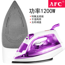AFC electric iron hot bucket household steam flat iron hand holding comfort bucket water iron small portable clothes ironing machine