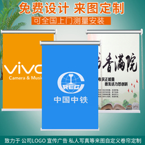 Custom made roller curtain office shop LOGO advertising pattern shading sunshade electric hand lift curtain