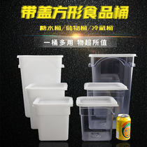  Thickened square sugar water bucket with lid Milk tea bucket Transparent PC refrigerated bucket Commercial food storage bucket White ice bucket