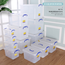 Hengda Multi-function Storage Box with Transparent Plastic Box with Cover Car Package Box