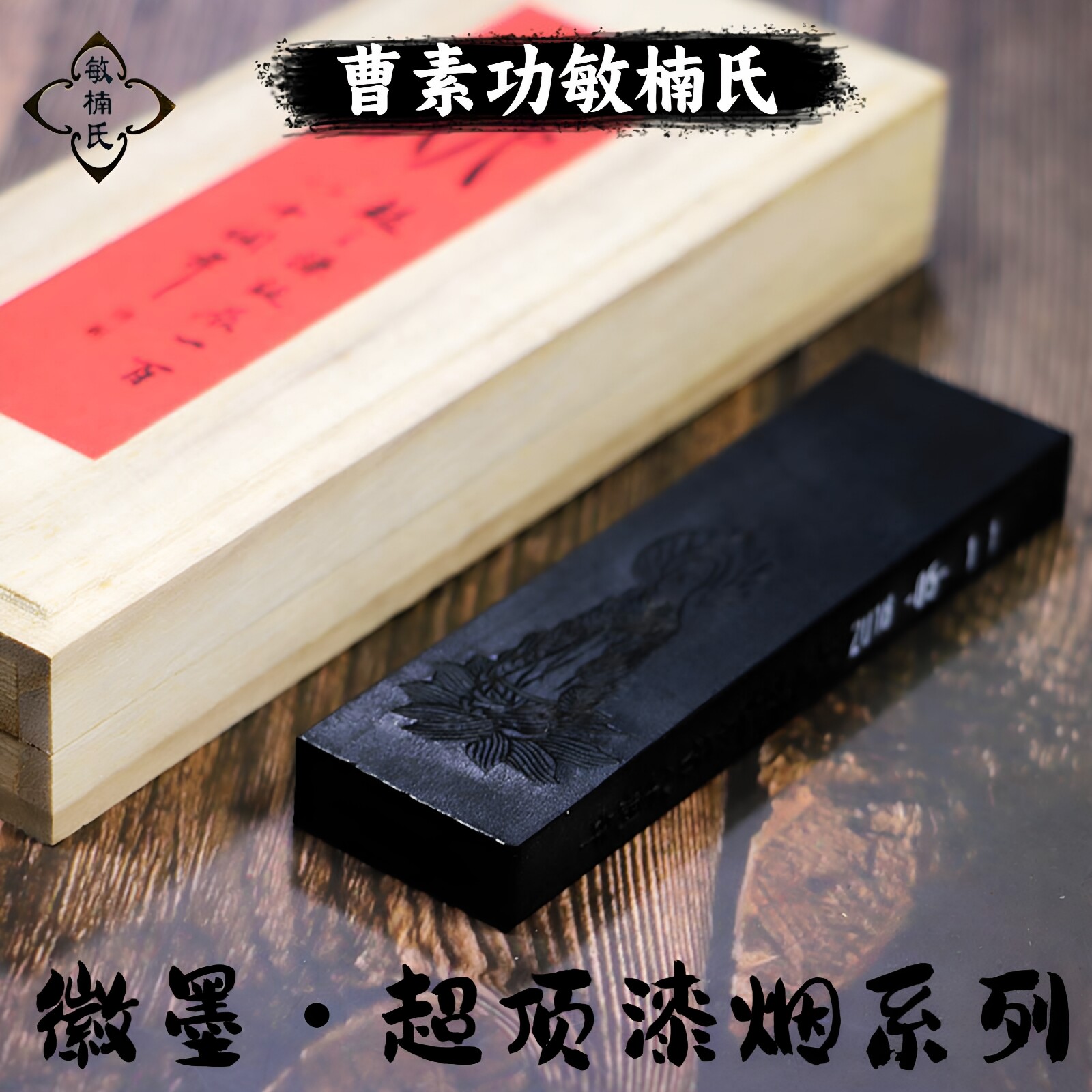 超顶漆烟墨-超顶漆烟墨促销价格、超顶漆烟墨品牌- 淘宝