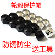 Suitable for Lincoln Voyager MKZ adventurer MKC mainland car hub screw protective cover tire modification trim cover