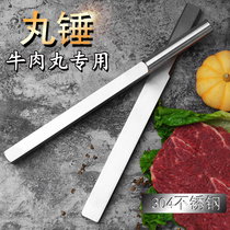 Chaoshan hand beating beef meatballs special hammer 304 stainless steel bar hammered bull fascia meatballs pine meat hammer knock on pill hammer