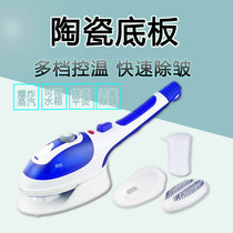 Mini handheld portable hanging iron Household small steam iron USA Canada Japan travel abroad 110v