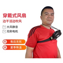 Rechargeable wearable big wind hanging neck fan mini silent portable portable outdoor work travel small fan