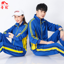 Jin Guan Spring Autumn style suit Jiamusi womens male long sleeve middle aged square dance big code group lovers sports clothes