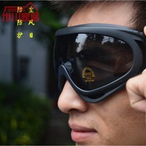 Goggles dust-proof sand-proof anti-sand wind-proof glasses protective sun glasses mens cycling anti-ultraviolet sunglasses