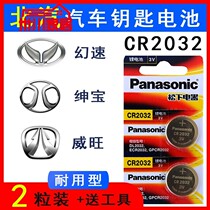 2017 18 North Steam Illusion Speed s3 s3 s6 s6 h2f s2v s2v s3l s3l Car Remote Key Battery Electronic
