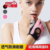 Fitness Semi-Finger Gloves Lady Training Fitness Room Dumbbells Exercise Anti-Slip Sports Riding Butterfly mesh Breathable Thin
