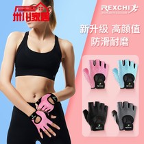 Fitness Gloves half fingers Ladies Fitness Room Wrists Dumbbells Single Bar Exercise Sports Riding Mountaineering anti-slip and breathable