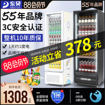 Dongbei display cabinet Refrigerated preservation cabinet Commercial vertical freezer Single door beverage cabinet Double door beer cabinet Big name the same