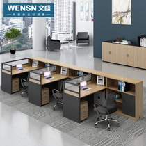 Finance Office Furniture Simple Modern Staff Office Desk Staff Station Screen Card Seat Office Desk and Chair Combination