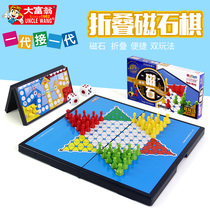 Monopoly magnet magnetic magnet magnetic checkers flying chess two-in-one childrens educational toys