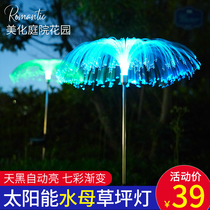 Solar Outdoor Light Fiber Jellyfish Patio Home Garden Home Garden Terrace Arrangement Decorated Landscaped Terrace Grass