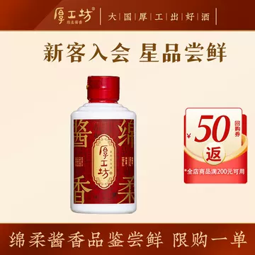 茅台镇酱香酒品鉴-茅台镇酱香酒品鉴促销价格、茅台镇酱香酒品鉴