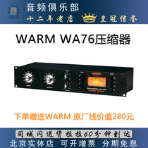 Licensed Warm Audio WA76 compressor classic 1176 compression EQ spot