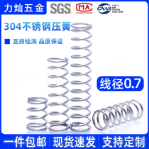 304 stainless steel spring diameter 0 7*Outer diameter 4 5 6 7 8 9 10 compressed spring size pressure spring