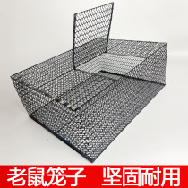Rat cage iron mesh steel wire cage tongue box voles bamboo rat box cage transport isolation cage to catch mice cage