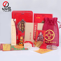 Li Juming Hua Tai Sui Tips 2021 Year of the Ox Lucky Cows horses sheep dragons dogs Year of their lives criminals Tai Sui transhipment lucky bags
