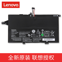 Original Lenovo K41-70 K41-80-70 M41-80 laptop built-in battery L14M4P21