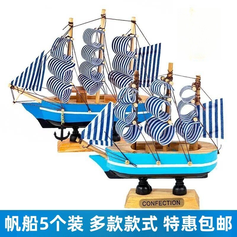 帆船模型-帆船模型促销价格、帆船模型品牌- 淘宝