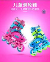 Lexiu RS1S children skates boys and girls fancy roller skates flash roller skates beginner professional pulley