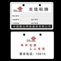 Cable signage communication listing card mobile telecom Unicom PVC plastic custom-made power cable tag sign