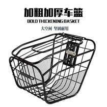 Emma Yadi New Day Bicycle Front and Rear Basket Car Basket Electric Car Basket Battery Car Basket Hanging Basket Green Source Flying Pigeon
