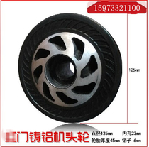 Shenzhen door Aluminum heart-shaped wheel electric telescopic door rubber handpiece wheel diameter 125 wheel accessories