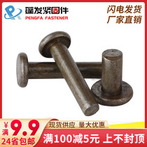 ￠ 2 ￠ 2 534568 iron color GB109 flat iron rivet nails solid rivet Series 1kg