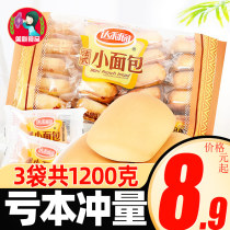 Daliyuan French buns 400g soft bread breakfast pure milk hand-torn bread flagship shop casual pastries whole box