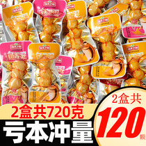 yu mi zhi xiang fish balls yu wan zi spicy food snacks specialty small snacks ready-to-eat surimi-based products