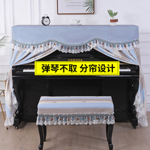 Nordic Piano Hood Full Cover Towel Cloth Art Modern Minima Princess Upscale Light Lavish Yamaha Dust Cover Sleeve