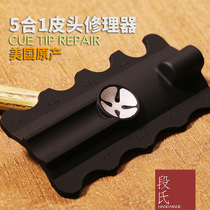 Imported pool club five-in-one leather head grinder arc multi-function repair tool for table tennis snooker supplies