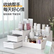 Drawer type cosmetic box dressing table desktop cosmetics storage box storage box storage storage rack